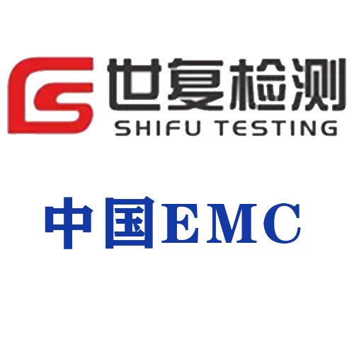 中国EMC